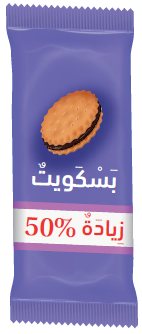 بسكويت