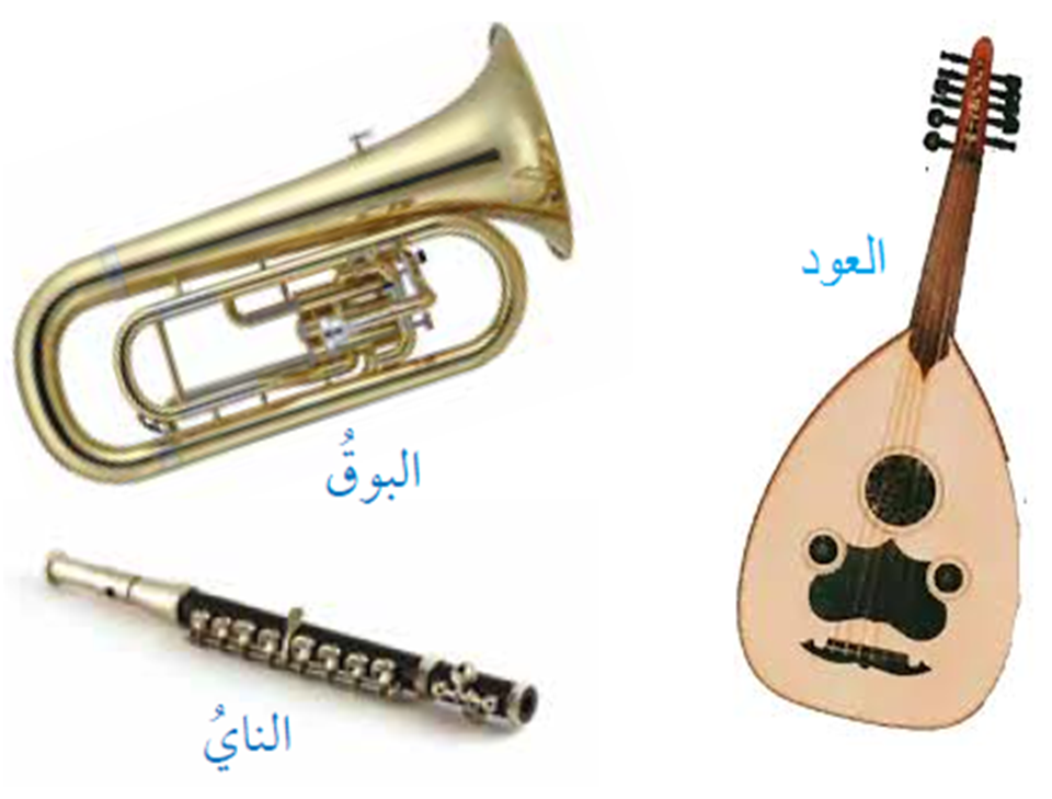  آلات  موسيقية
